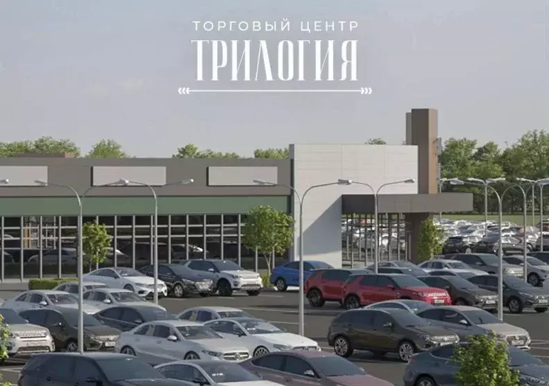 Торговая площадь в Краснодарский край, Краснодар ул. Невкипелого, ... - Фото 1