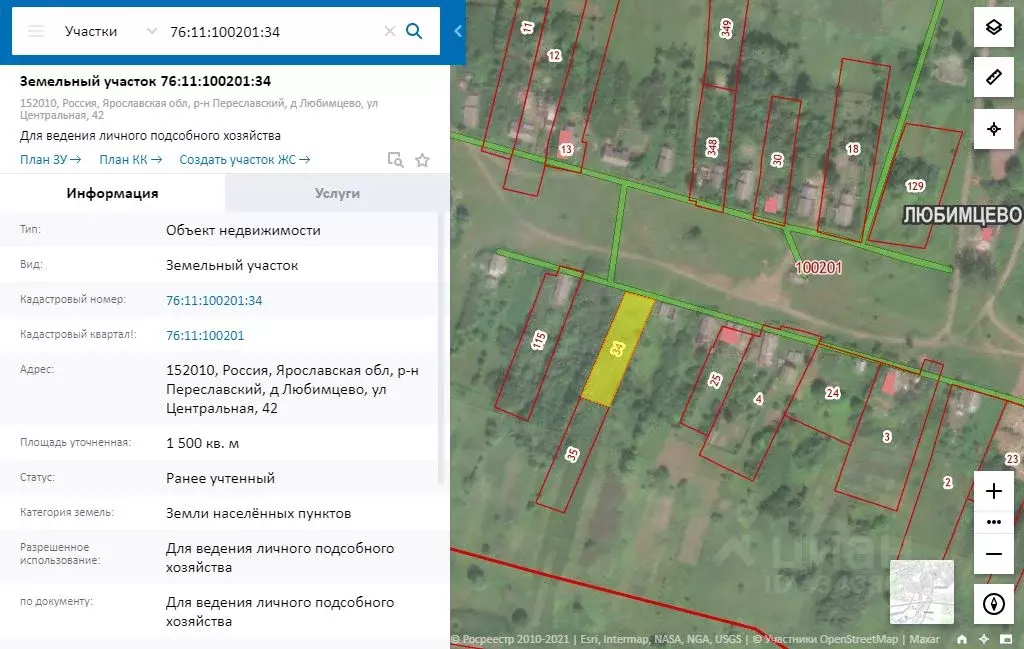 Кадастровая карта ярославской области