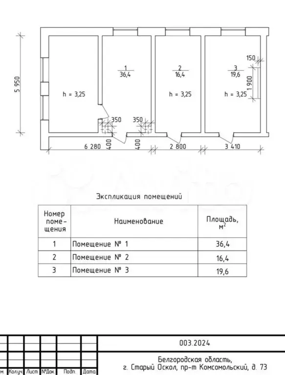 Офис - Фото 0