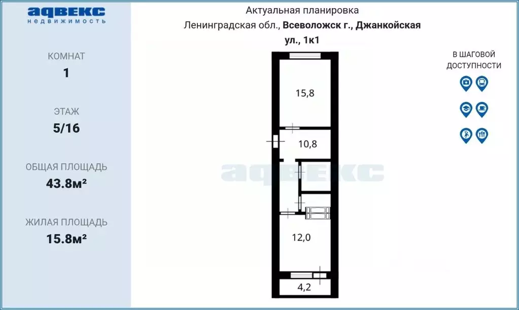 1-к кв. Ленинградская область, Всеволожск ул. Джанкойская, 1к1 (43.8 ... - Фото 2