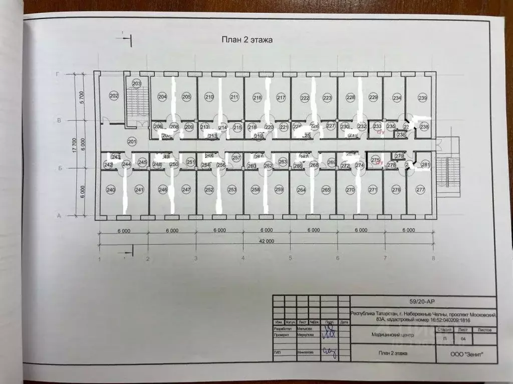 Помещение свободного назначения в Татарстан, Набережные Челны ... - Фото 2