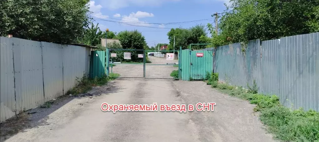 Участок в Волгоградская область, Волгоград Золотая Осень СНТ, ул. ... - Фото 1
