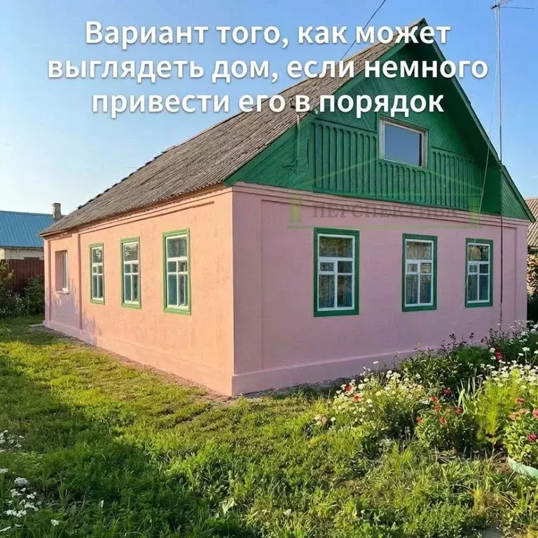 Дом в Приморский край, Артем Ржевская ул., 2 (87 м) - Фото 2