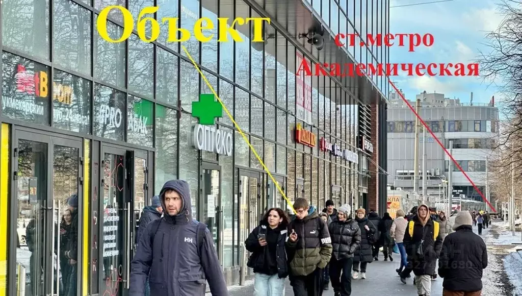 Помещение свободного назначения в Санкт-Петербург просп. Науки, 23к2 ... - Фото 1