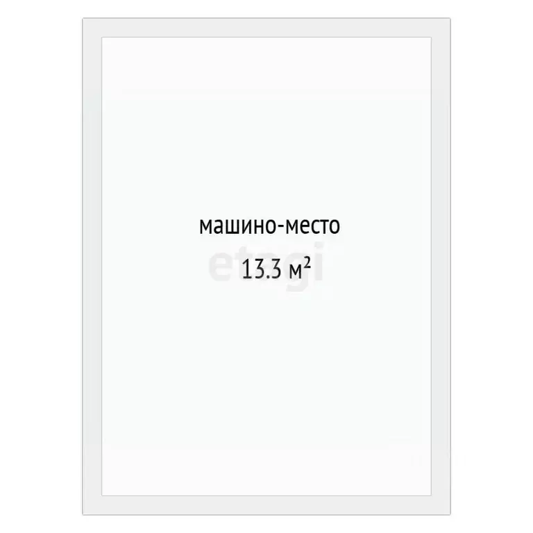 Гараж в Тюменская область, Тюмень ул. Газовиков, 73к2 (13 м) - Фото 2