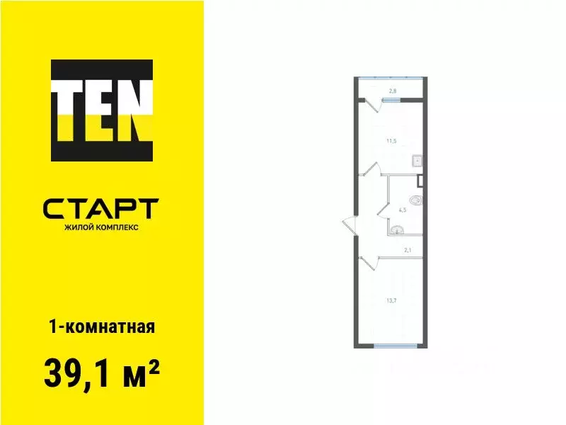 1-к кв. Свердловская область, Екатеринбург ул. Академика Вонсовского, ... - Фото 1