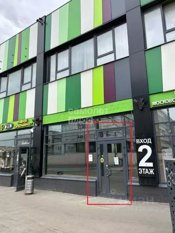Помещение свободного назначения в Москва Электродная ул., 2С32 (188 м) - Фото 2