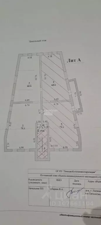 Помещение свободного назначения в Липецкая область, Липецк ул. 4-я ... - Фото 2