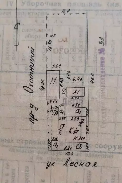 Дом 88,7 м на участке 5,3 сот. - Фото 1