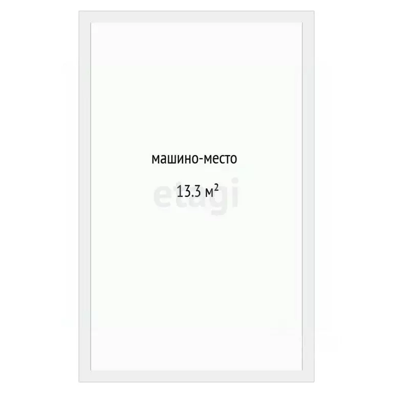 Гараж в Тюменская область, Тюмень ул. Менжинского, 60 (13 м) - Фото 2