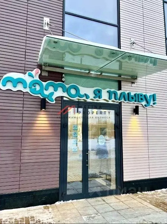 Торговая площадь в Москва Головинское ш., 10Б (169 м) - Фото 1