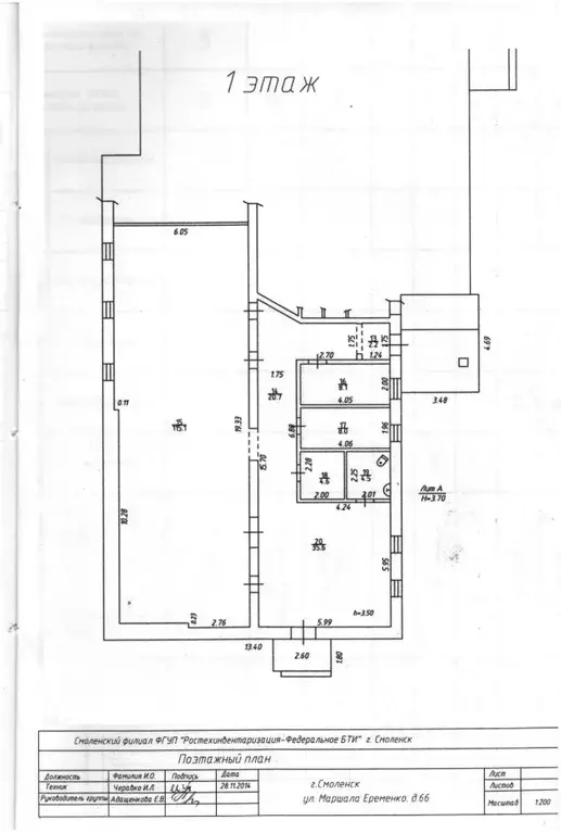 Помещение свободного назначения в Смоленская область, Смоленск ул. ... - Фото 1
