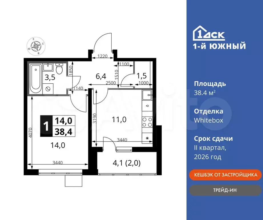 1-к. квартира, 38,4 м, 21/24 эт. - Фото 0