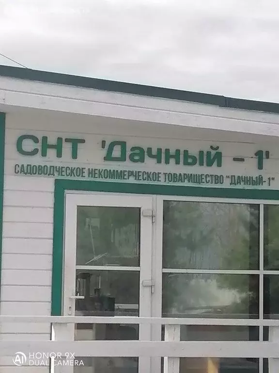 Участок в Ленинградская область, Гатчинский муниципальный округ, ... - Фото 2