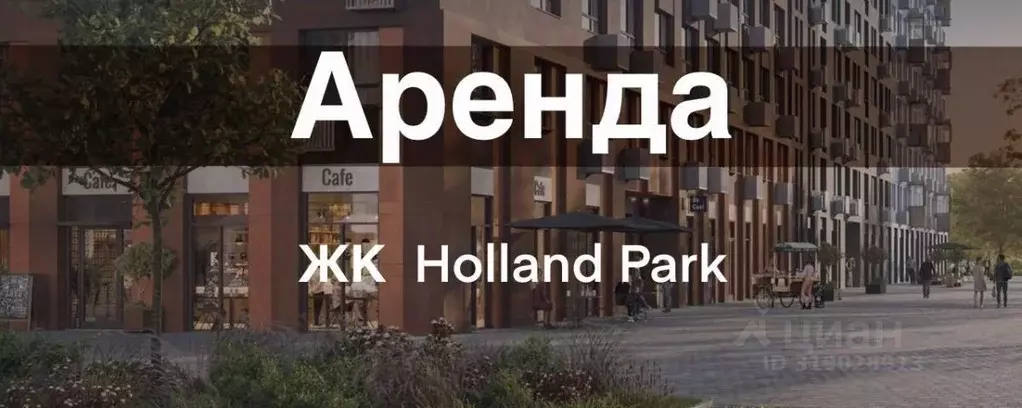 Торговая площадь в Москва ул. Николая Озерова, 8к1 (171 м) - Фото 0