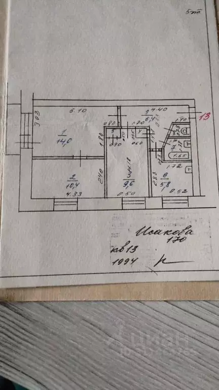 3-к кв. Алтайский край, Барнаул ул. Георгия Исакова, 170 (50.0 м) - Фото 0