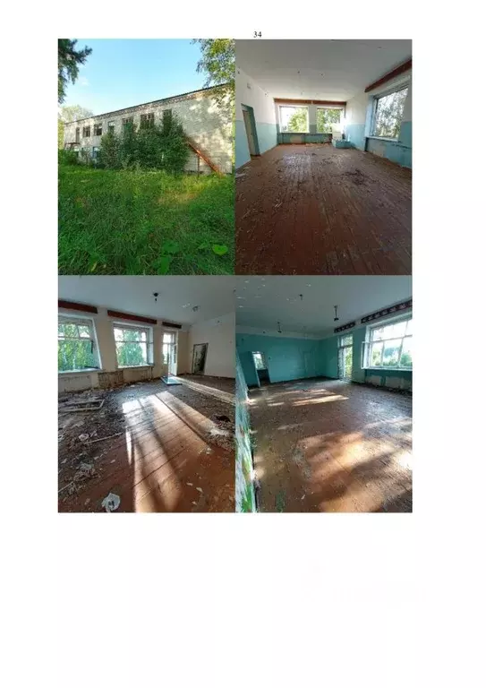 Помещение свободного назначения в Курганская область, Кетовский ... - Фото 2