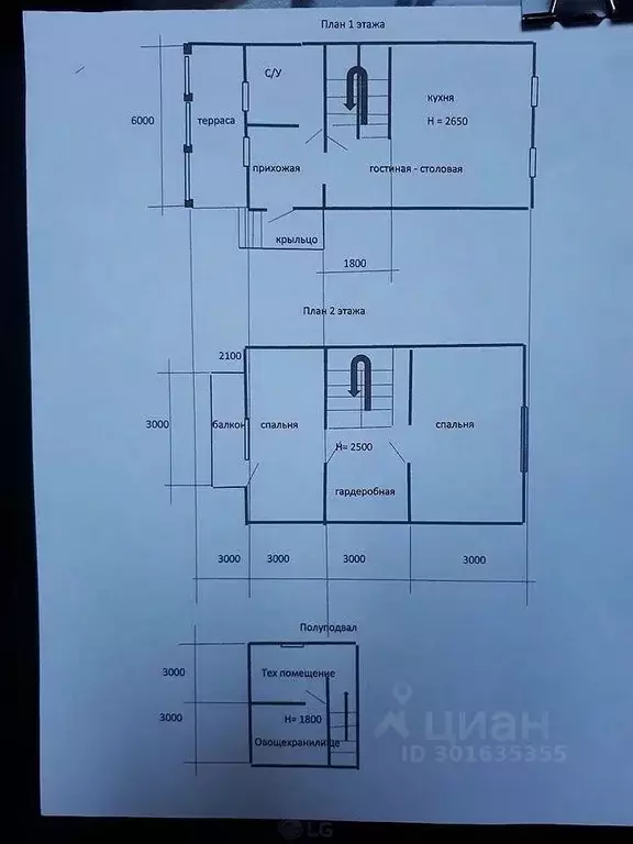 Дом в Тюменская область, Тюменский район, Искра-1 СНТ  (110 м) - Фото 0