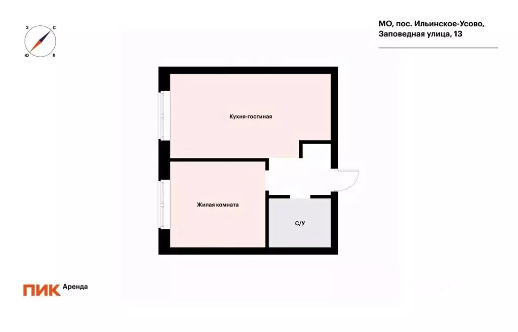 1-к кв. Московская область, Красногорск городской округ, пос. ... - Фото 2