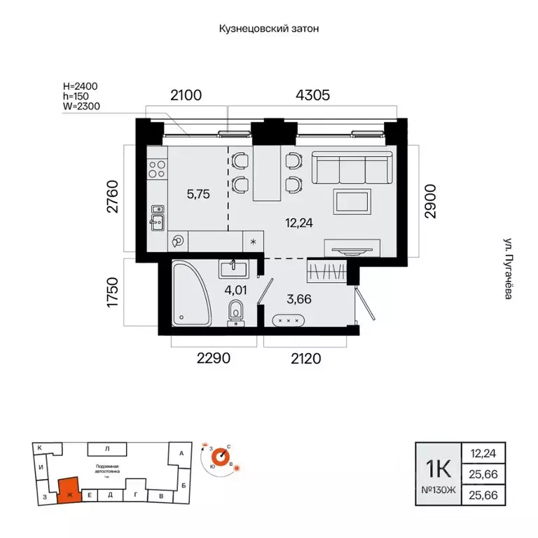 1-к кв. Башкортостан, Уфа Кузнецовский Затон мкр, ЖК Первый остров,  ... - Фото 1