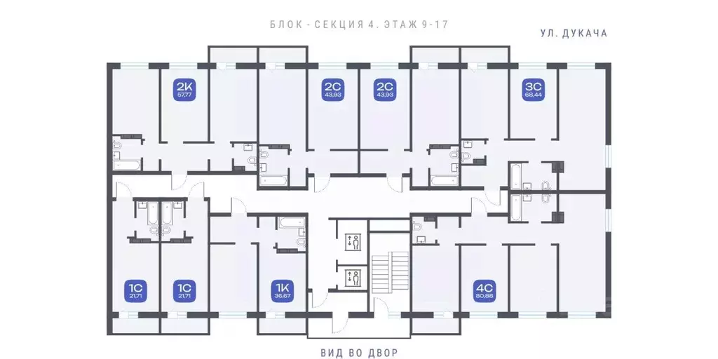 2-к кв. Новосибирская область, Новосибирск ул. Забалуева, с11 (43.93 ... - Фото 1