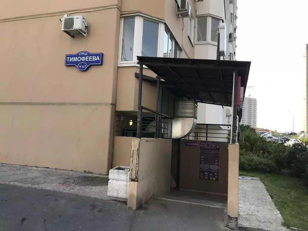 Помещение свободного назначения в Ростовская область, Ростов-на-Дону ... - Фото 0