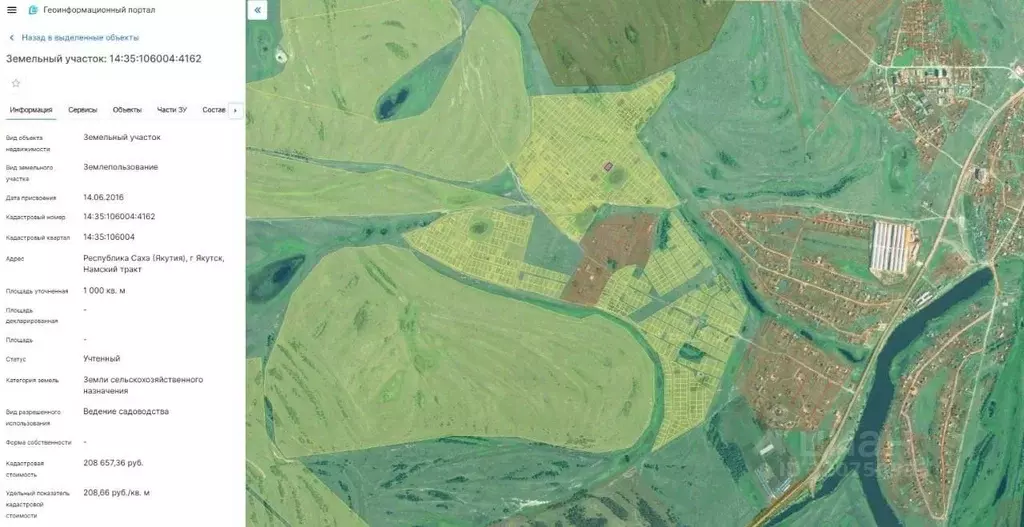 Участок в Саха (Якутия), Якутск городской округ, с. Сырдах  (10.0 ... - Фото 0