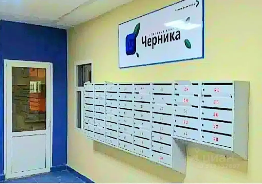 1-к кв. Башкортостан, Уфа Пекинская ул., 25 (41.0 м) - Фото 2