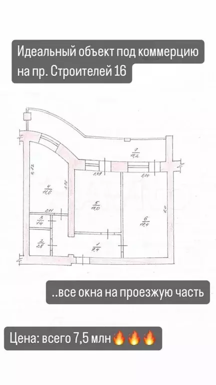 2-к. квартира, 60 м, 1/10 эт. - Фото 0