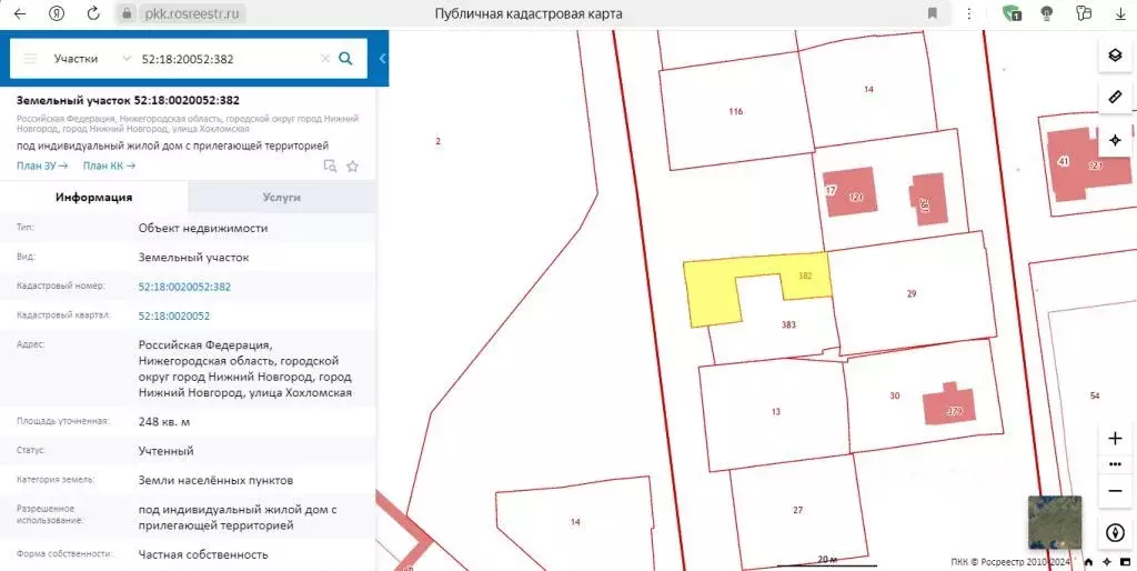 Дом в Нижегородская область, Нижний Новгород Хохломская ул., 24 (44 м) - Фото 0
