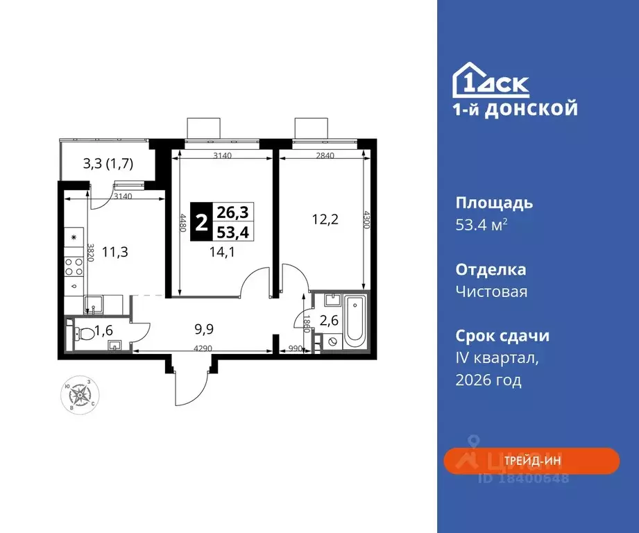 2-к кв. Московская область, Ленинский городской округ, д. Сапроново ... - Фото 0
