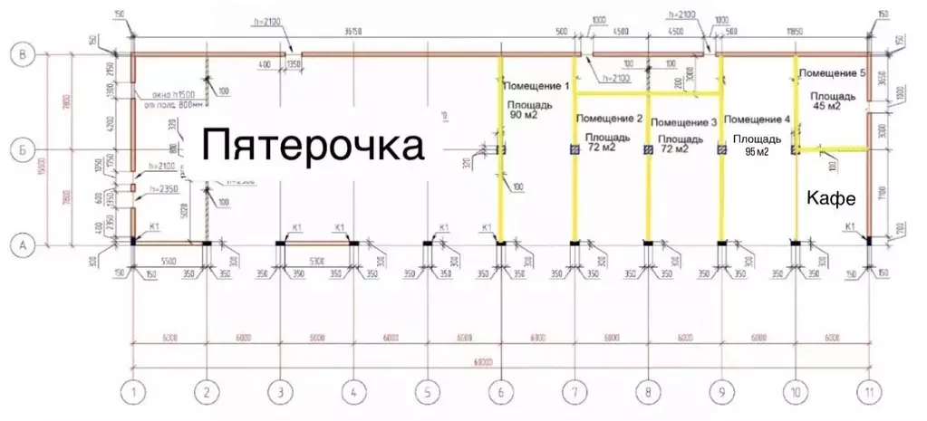 Торговая площадь в Калининградская область, Зеленоградский ... - Фото 2