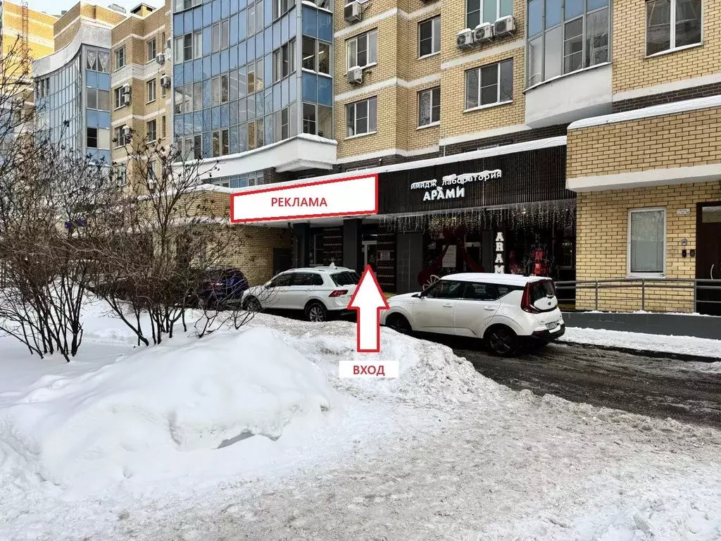 Помещение свободного назначения в Москва Родионовская ул., 10к1 (131 ... - Фото 1