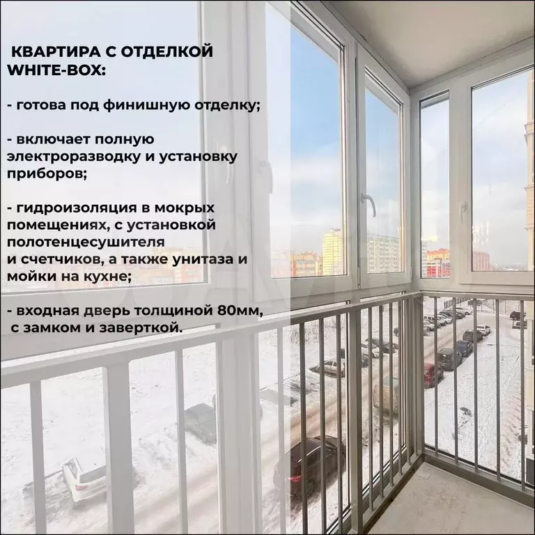 1-к. квартира, 38,3 м, 9/17 эт. - Фото 0