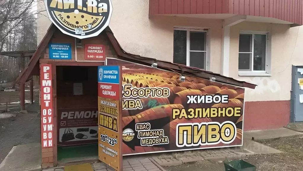 Помещение свободного назначения в Московская область, Солнечногорск ... - Фото 1