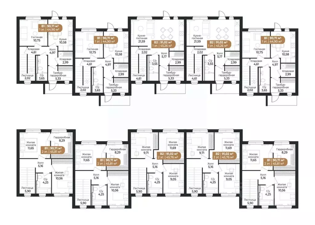 Таунхаус в Ленинградская область, Всеволожск ш. Южное (91 м) - Фото 2