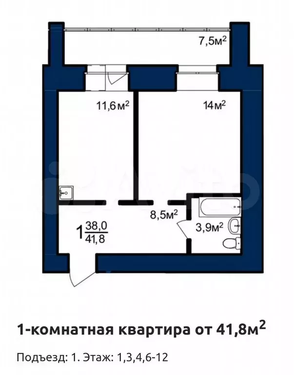 1-к. квартира, 44,5 м, 8/12 эт. - Фото 1