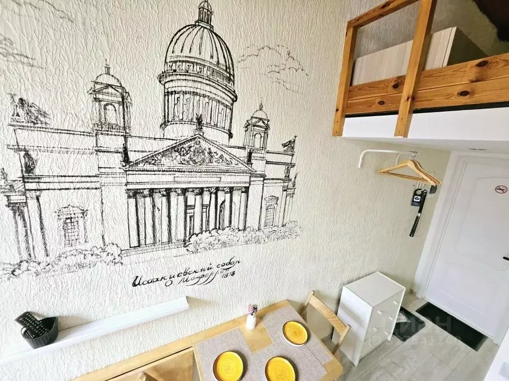 1-к кв. Санкт-Петербург Казанская ул., 26/27 (13.0 м) - Фото 0