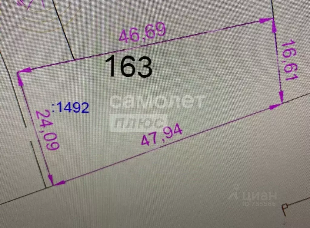 Участок в Московская область, Наро-Фоминский городской округ, Парус дп ... - Фото 2