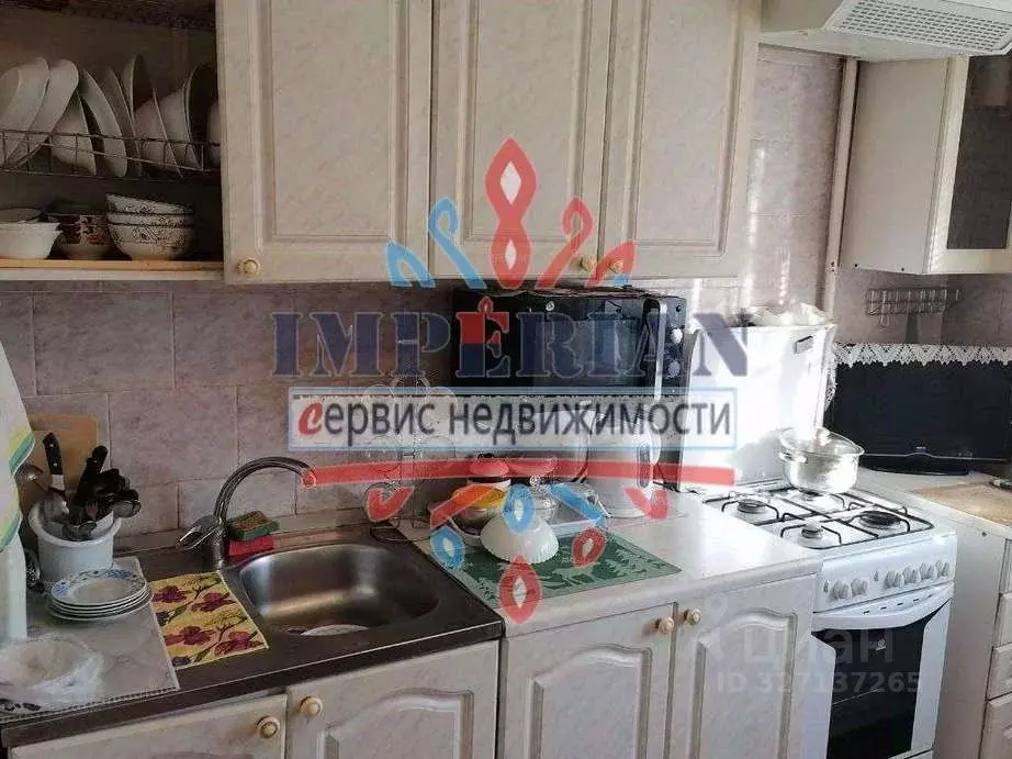 2-к кв. Белгородская область, Шебекино ул. Мичурина, 13 (51.5 м) - Фото 1