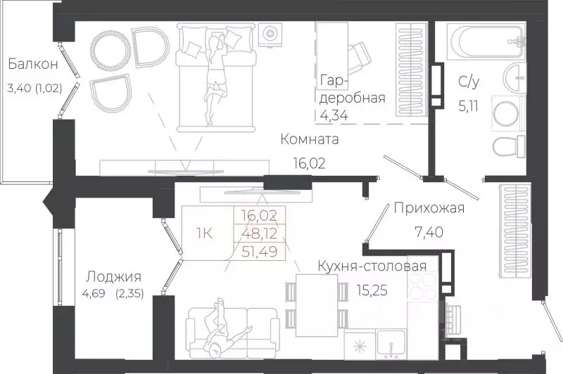 1-к кв. Алтай, Майминский район, с. Майма ул. Энергетиков (51.49 м) - Фото 1