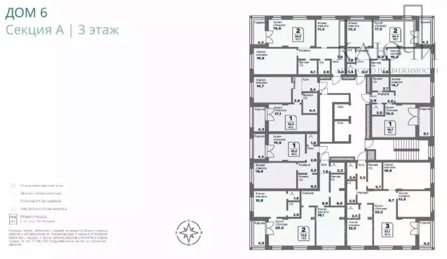 2-к кв. Челябинская область, Магнитогорск Советская ул., 132 (73.6 м) - Фото 1