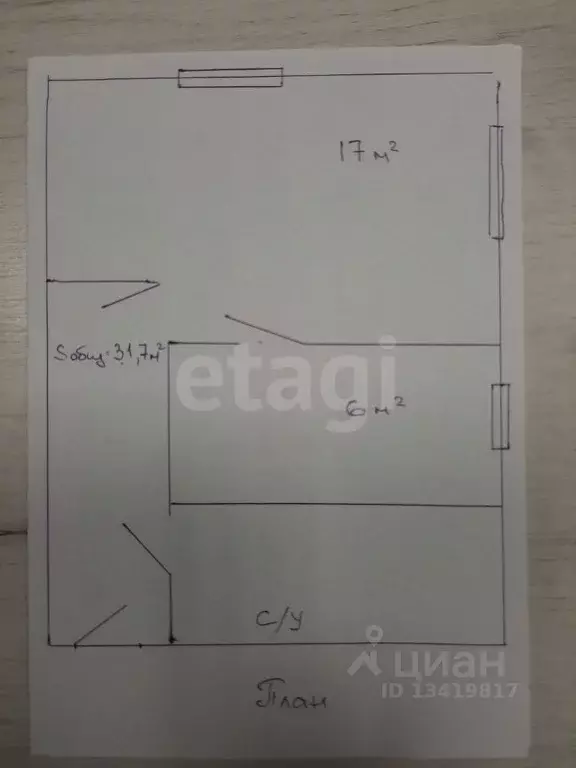 1-к кв. Брянская область, Брянск Литейная ул., 48 (31.7 м) - Фото 1