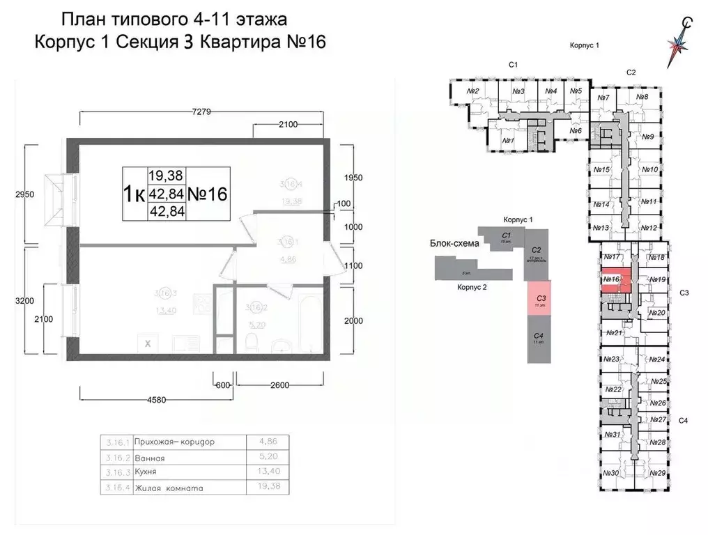 1-к кв. Московская область, Наро-Фоминск ул. Курзенкова, 12 (42.84 м) - Фото 1