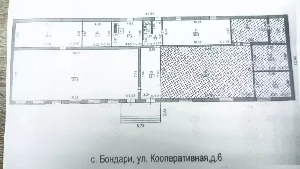 Помещение свободного назначения в Тамбовская область, с. Бондари ул. ... - Фото 0