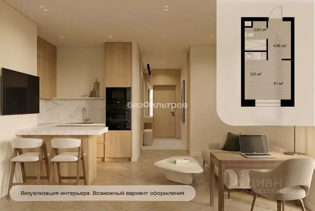 Свободной планировки кв. Москва Автомобильный проезд, 4 (17.3 м) - Фото 1