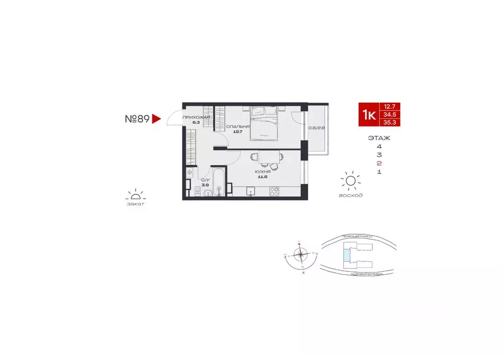 1-к кв. Пермский край, Пермский муниципальный округ, с. Култаево, ... - Фото 1