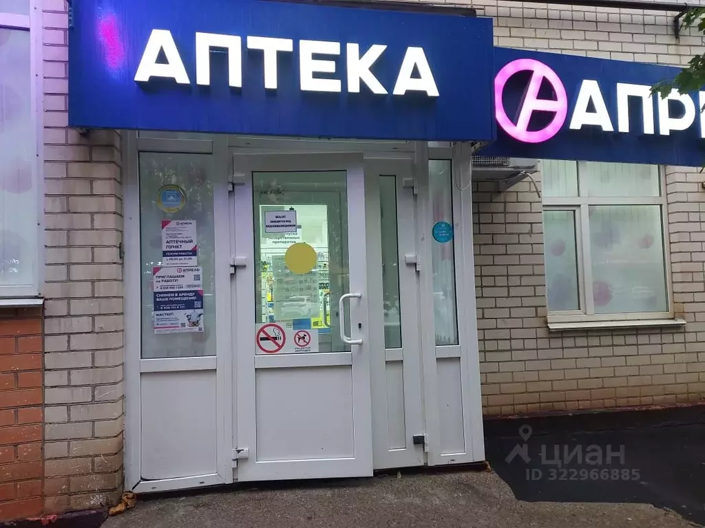 Помещение свободного назначения в Ставропольский край, Ставрополь ул. ... - Фото 1