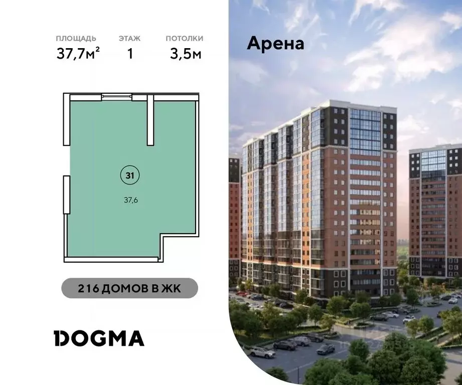 Помещение свободного назначения в Краснодарский край, Новороссийск ул. ... - Фото 1