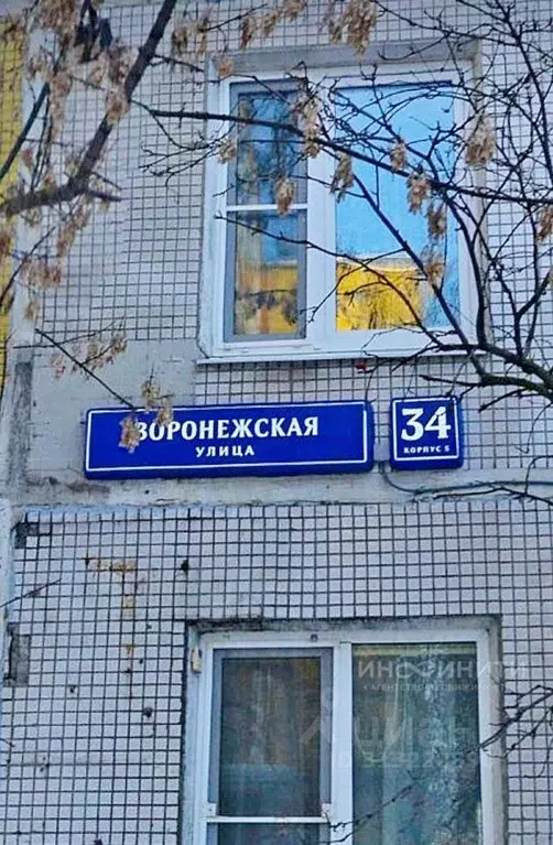 1-к кв. Москва Воронежская ул., 34К5 (34.5 м) - Фото 1